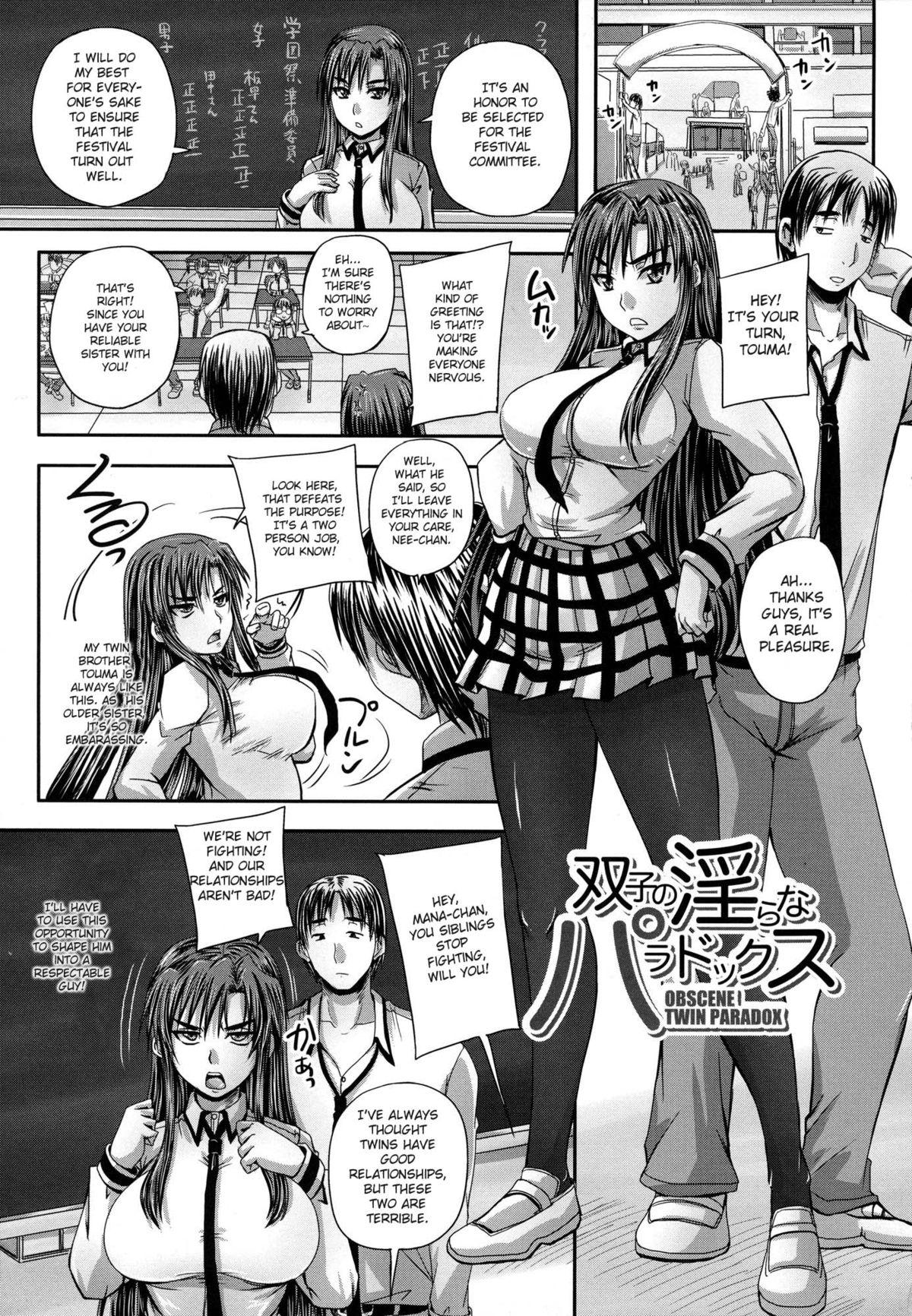 [Akigami Satoru] Tsukurou! Onaho Ane - Let's made a Sex Sleeve from Sister Ch. 1-2 [English] [snowshoes] 6