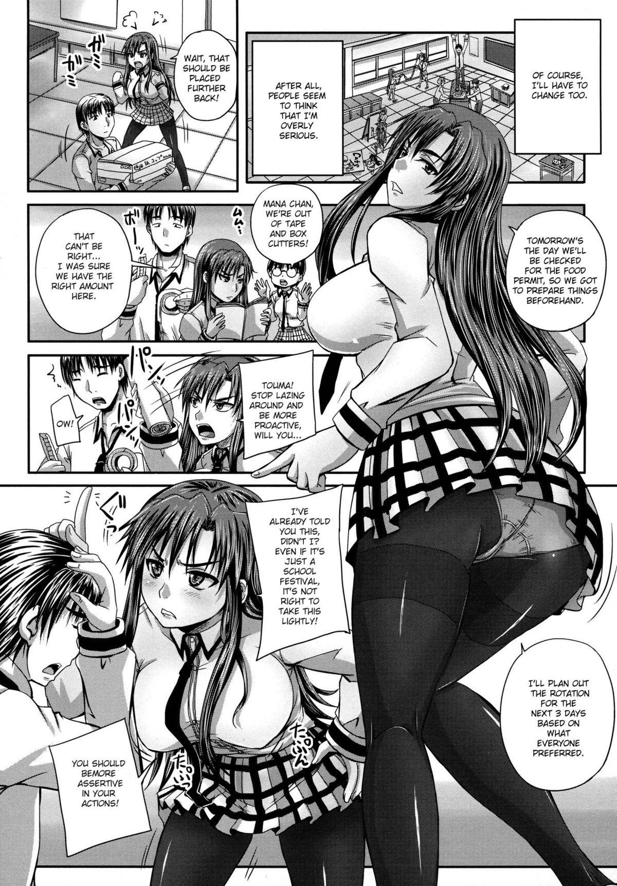 [Akigami Satoru] Tsukurou! Onaho Ane - Let's made a Sex Sleeve from Sister Ch. 1-2 [English] [snowshoes] 7