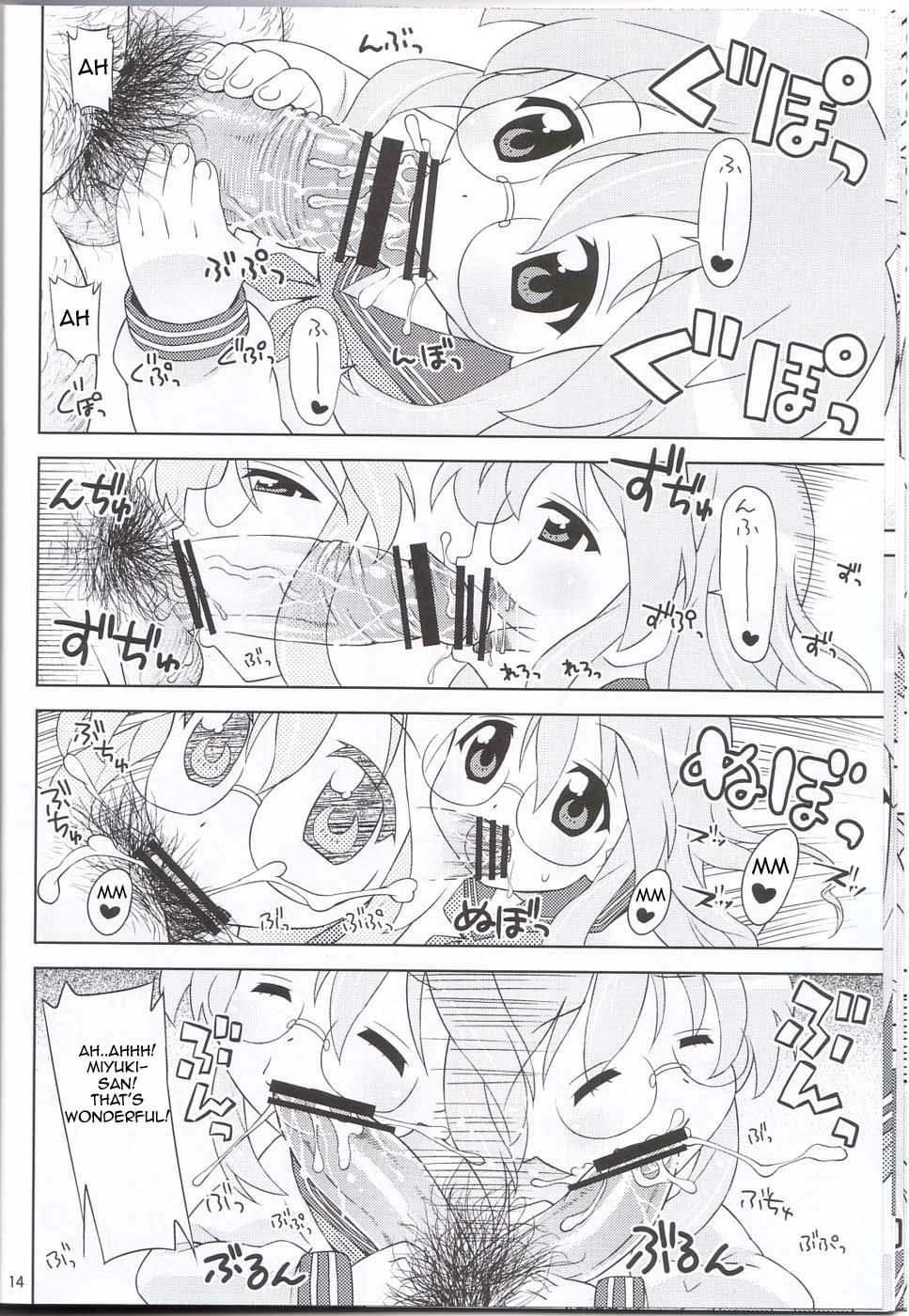 Butt Akuma no Lucky Lucky Monster - Lucky star Pasivo - Page 11
