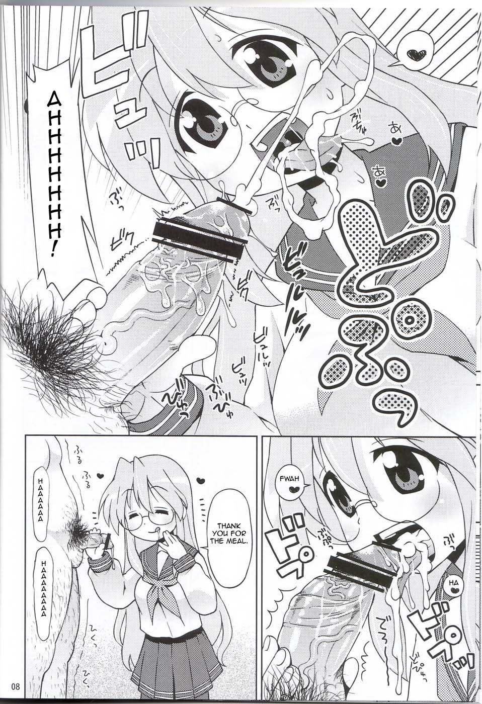 Hoe Akuma no Lucky Lucky Monster - Lucky star Culote - Page 5