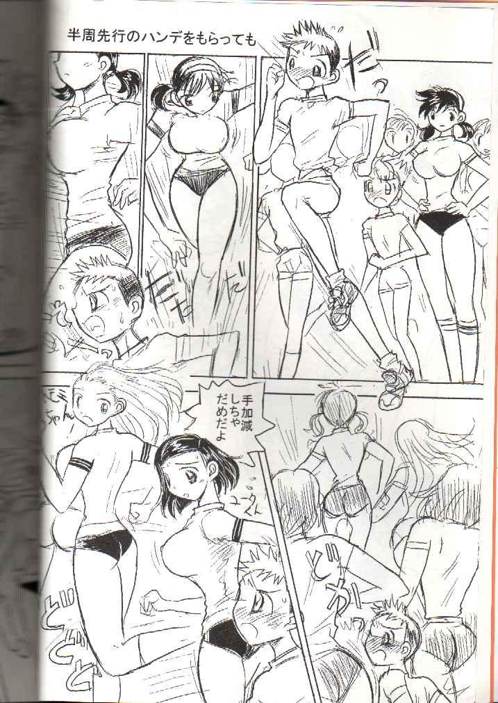 Spreadeagle Otoko no Tatakai 4 Lesbians - Page 6