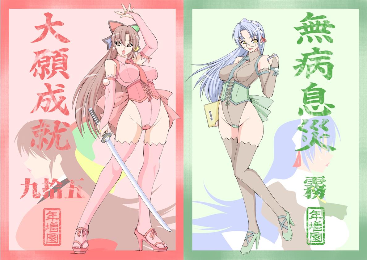 Hot Whores Nikei-san no Erobon - Os-tan Three Some - Page 21