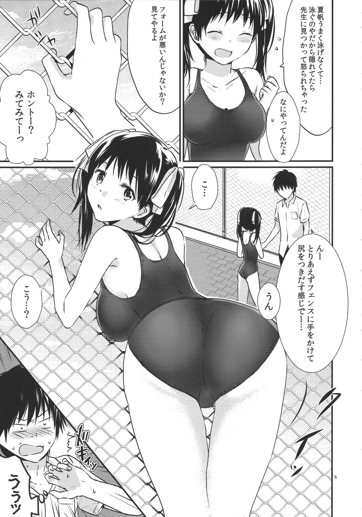 Outdoor Sex Oniichan no koto daisuki dakara sukumizu de nousatsu shite mo iiyo nee Nylons - Page 4