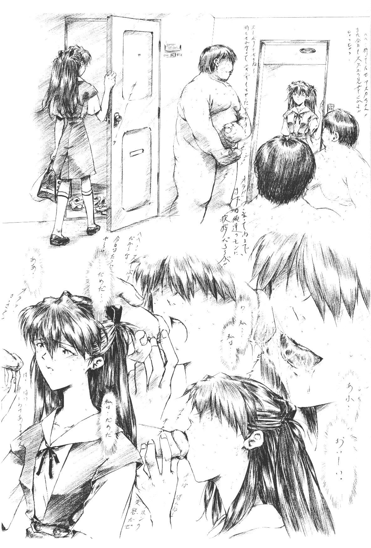 Brunette slave ASUKA Kaiteiban - Neon genesis evangelion Milfporn - Page 11