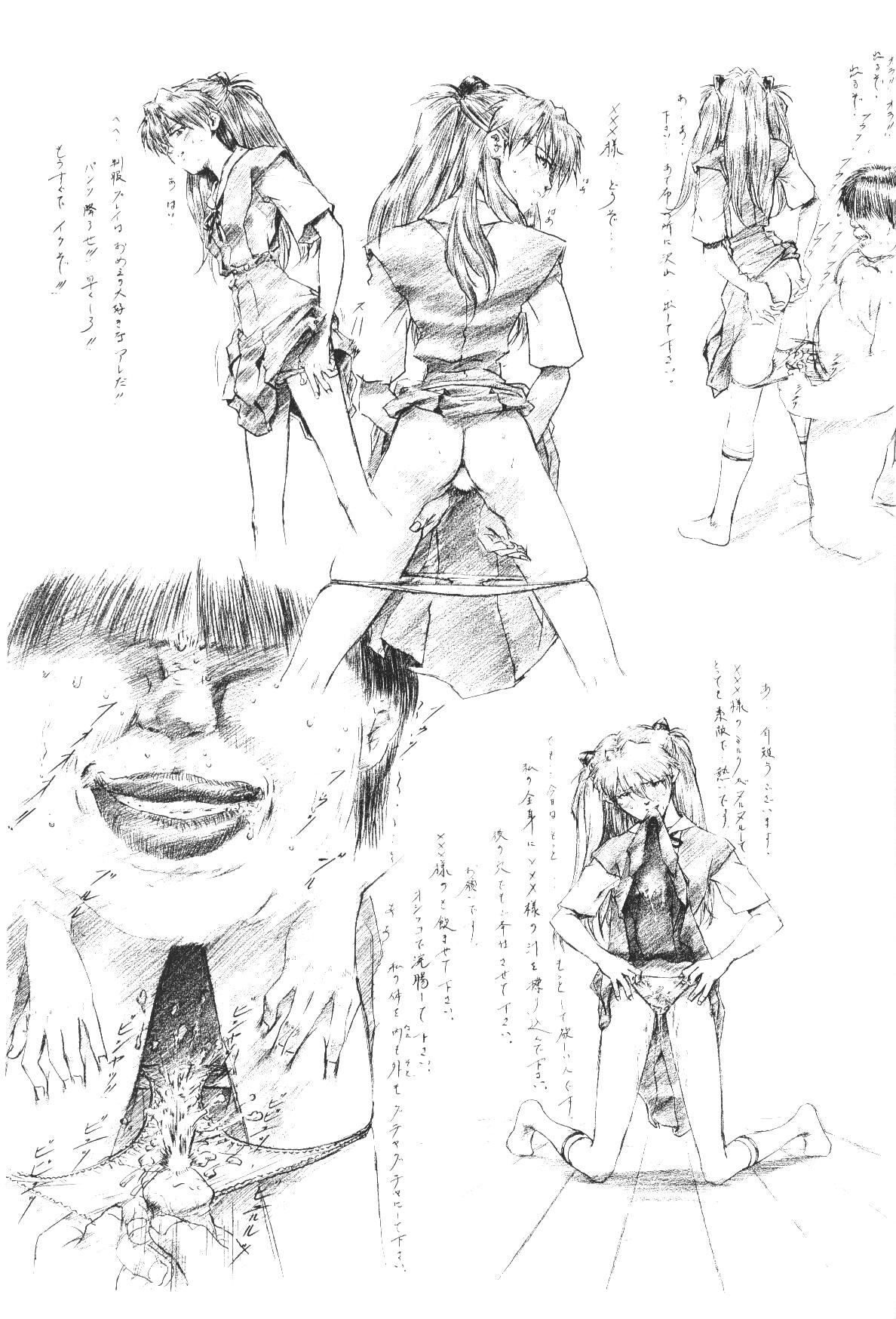 Fucking Girls slave ASUKA Kaiteiban - Neon genesis evangelion Short - Page 7