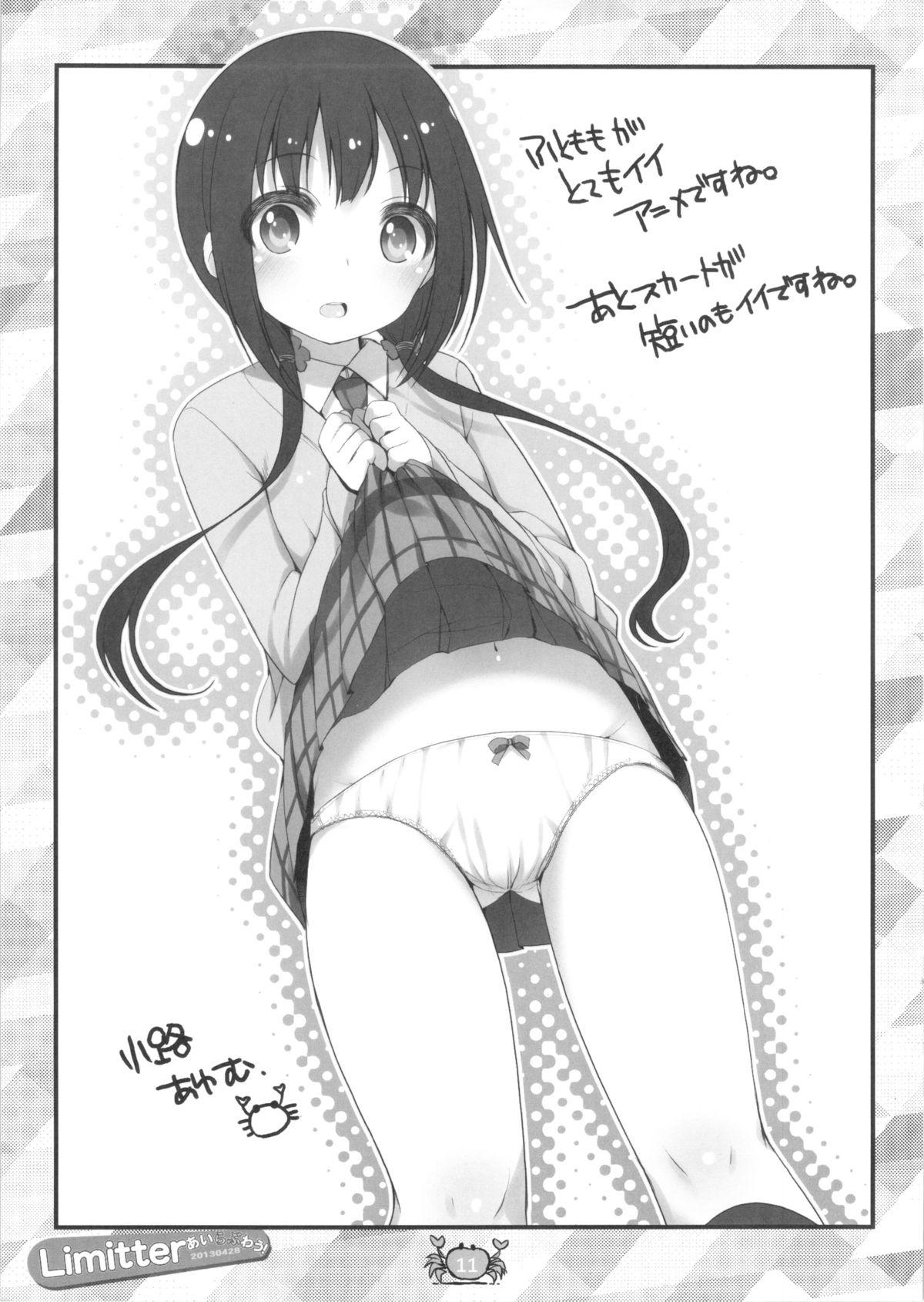 Girl Limitter I Love Wau! 20130428 - Aiura Hot Chicks Fucking - Page 11