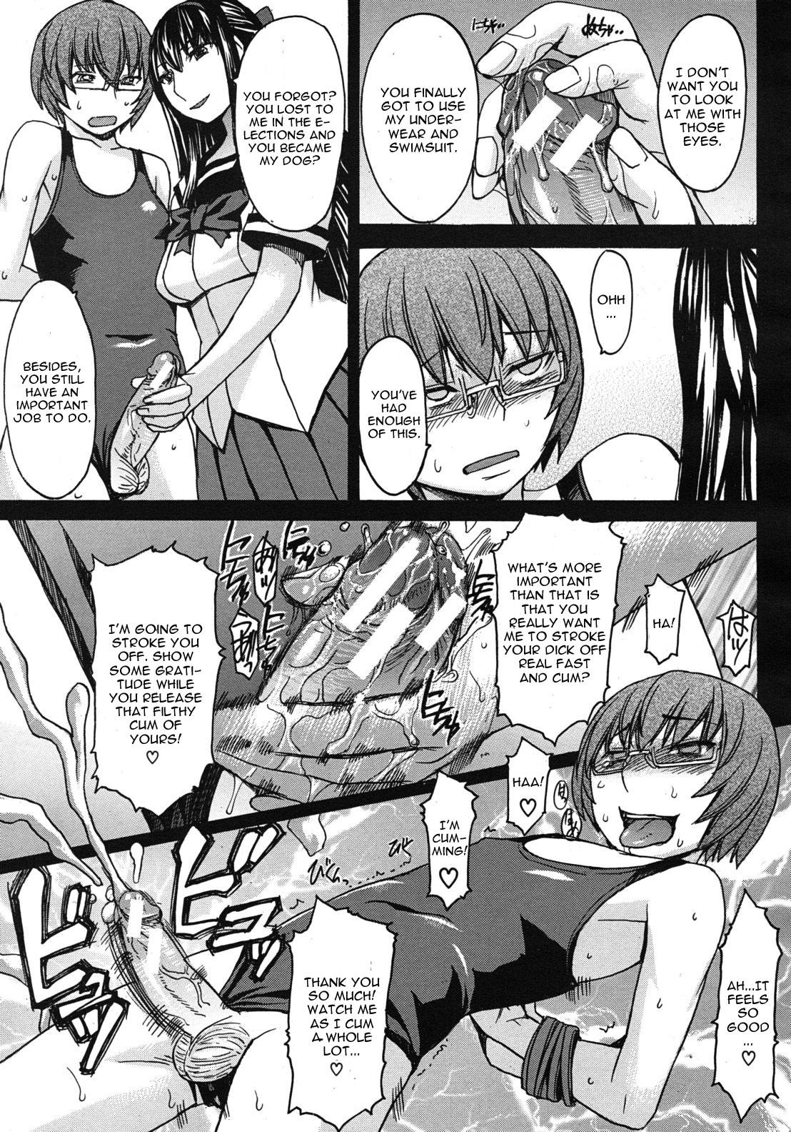 Bigbooty Kyouiku Shidou to Sei no Ittai Kaikaku Gay Sex - Page 3