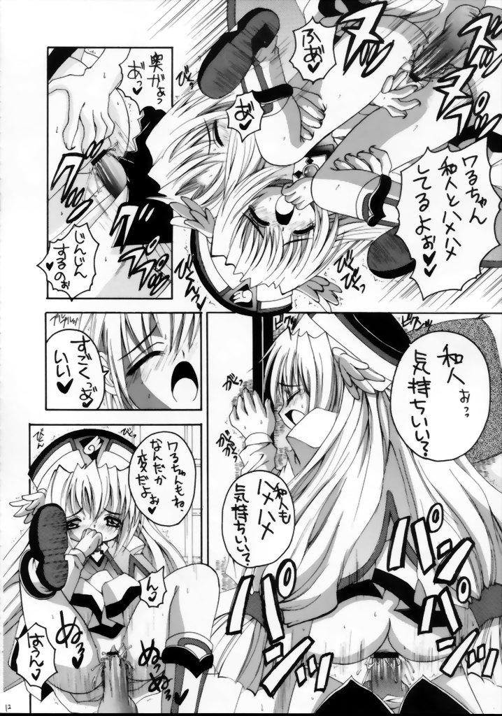 Bikini (C63) [Yukimi Honpo (Asano Yukino)] Waru-chan Rizel-chan Milk Kiss (Rizelmine, UFO Princess Valkyrie) - Rizelmine Ufo princess valkyrie Sexy Girl - Page 11