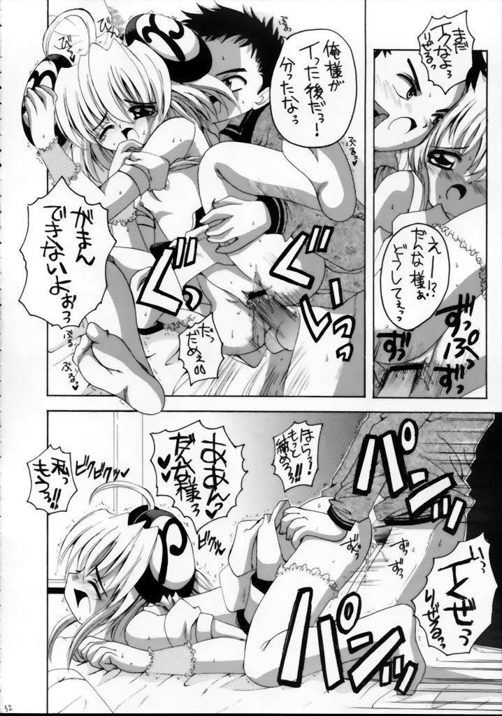 (C63) [Yukimi Honpo (Asano Yukino)] Waru-chan Rizel-chan Milk Kiss (Rizelmine, UFO Princess Valkyrie) 30