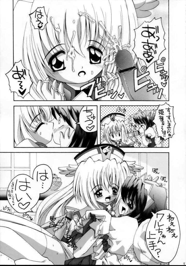 Hidden (C63) [Yukimi Honpo (Asano Yukino)] Waru-chan Rizel-chan Milk Kiss (Rizelmine, UFO Princess Valkyrie) - Rizelmine Ufo princess valkyrie Suck Cock - Page 4