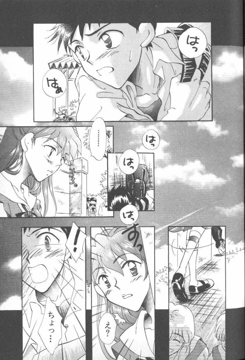 ANGELic IMPACT NUMBER 06 - Ayanami Rei Hen PART 2 4