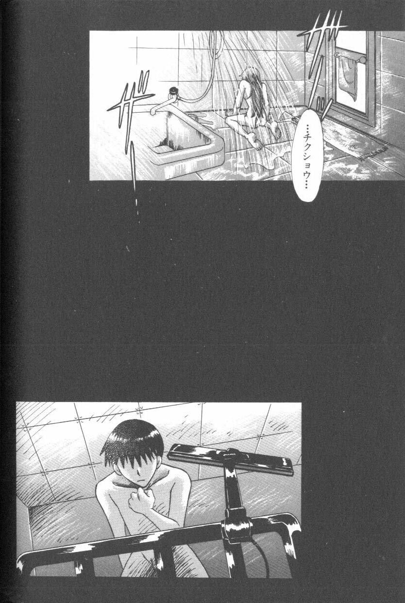 ANGELic IMPACT NUMBER 06 - Ayanami Rei Hen PART 2 56