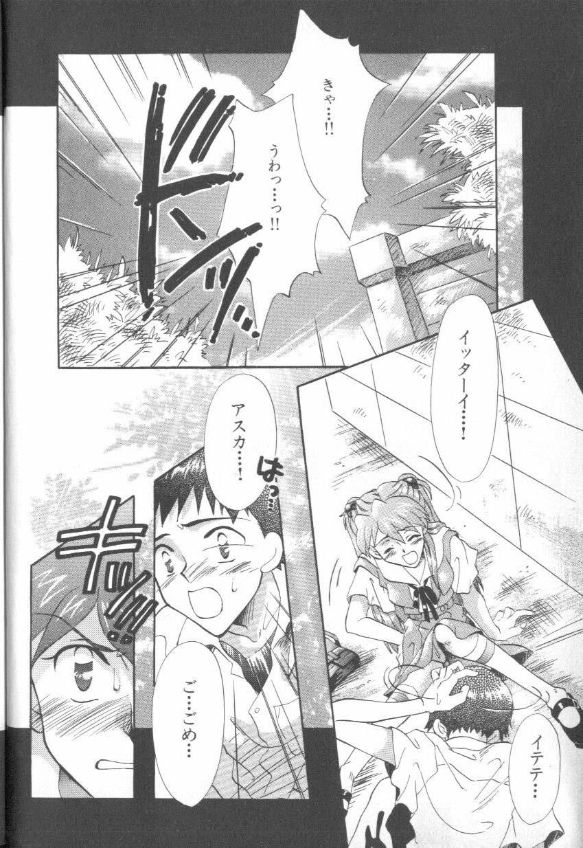 Hunks ANGELic IMPACT NUMBER 06 - Ayanami Rei Hen PART 2 - Neon genesis evangelion Ass Fucked - Page 6