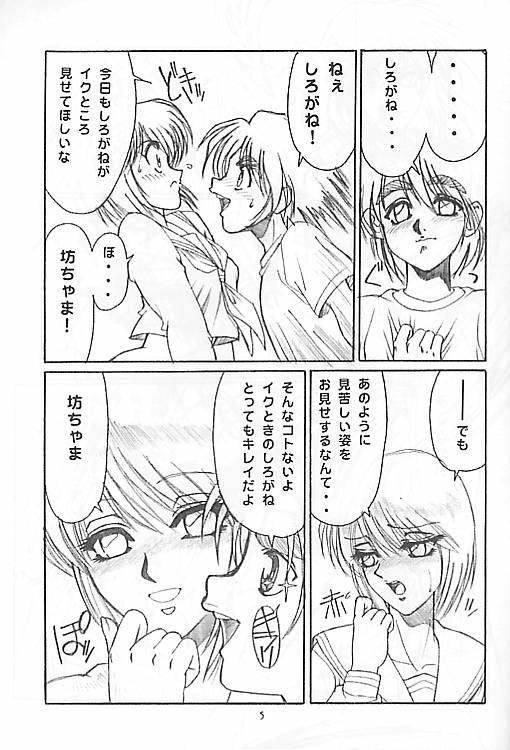 Piercing le cirque be chichikuri - Karakuri circus Gay Bareback - Page 6