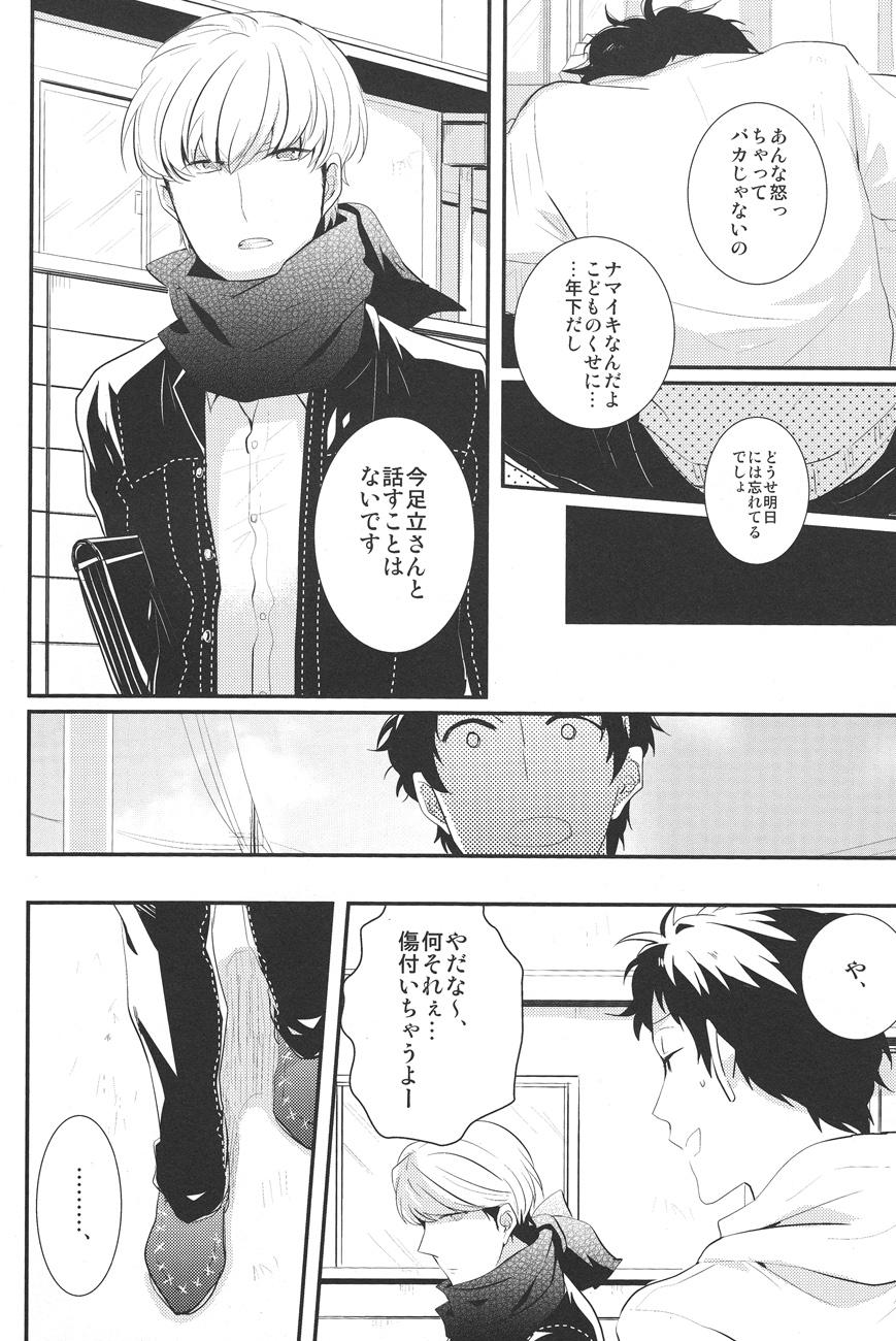 Real Amateurs Gomen ne - I'm so sorry baby - Persona 4 Big Penis - Page 6