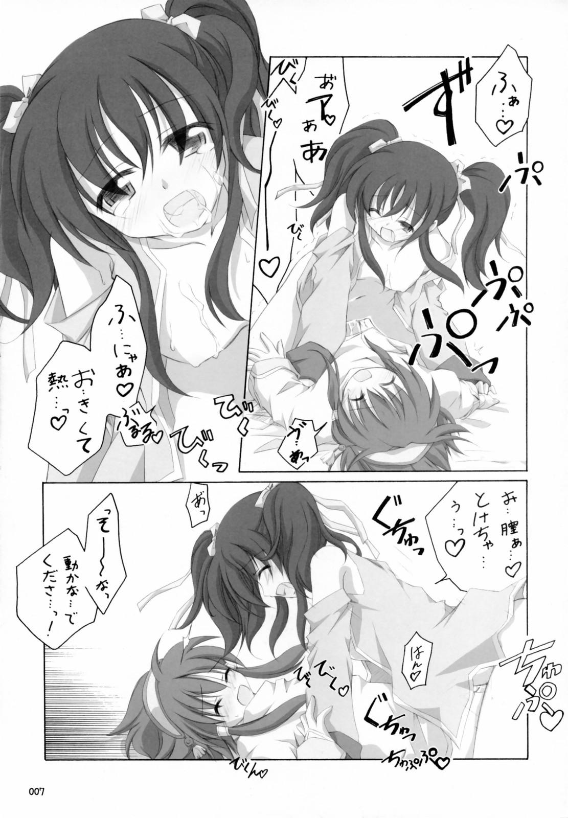 Best Blowjob Arushitei - Tales of the abyss Gay Boysporn - Page 6