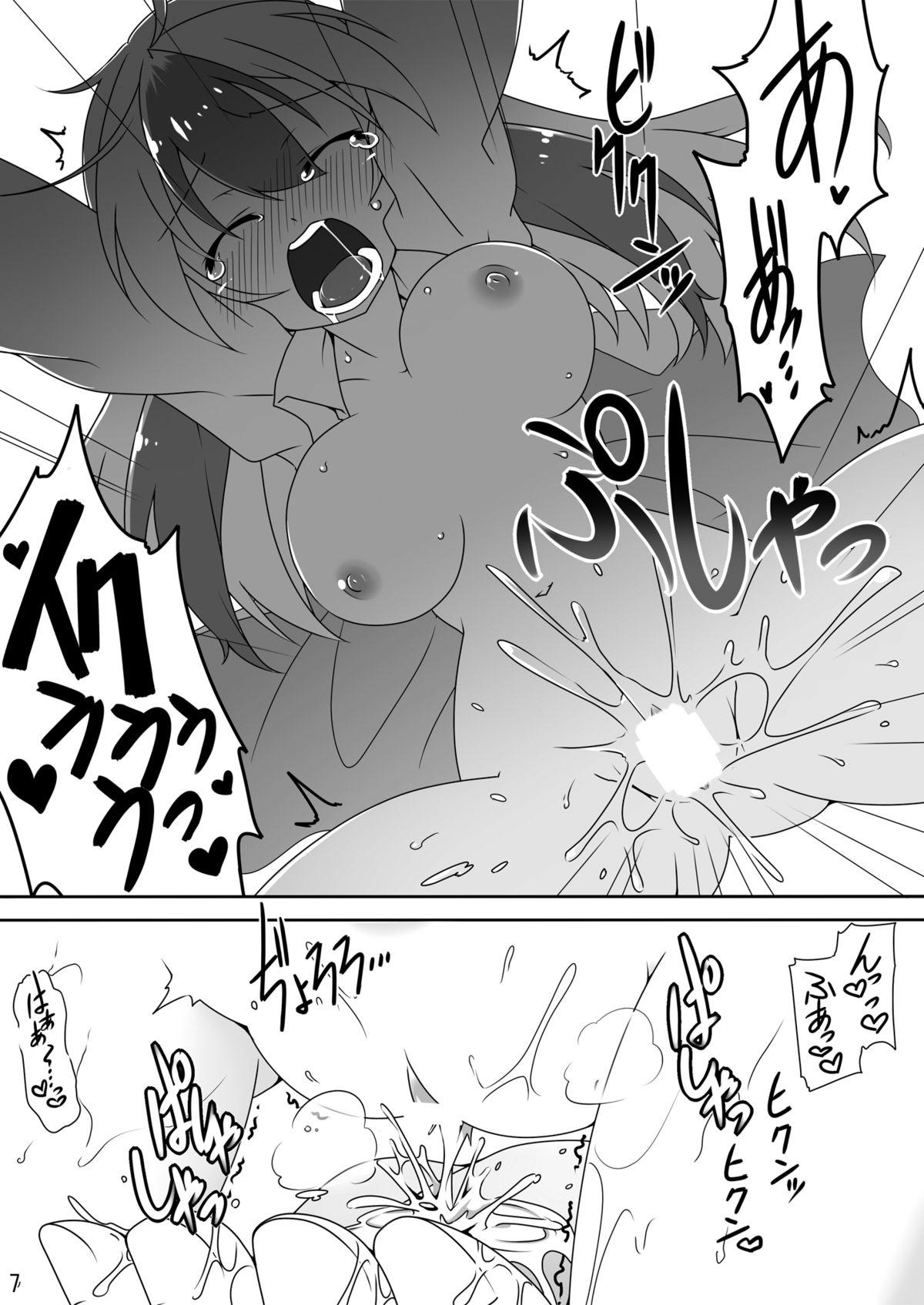 Pink Pussy Otona no Himitsu - Touhou project Girl Gets Fucked - Page 9