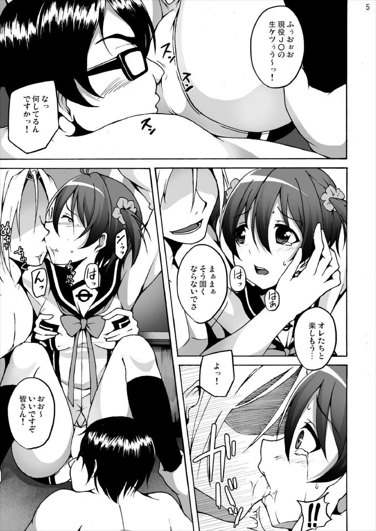 Pounded Isshiki Akane - Nama Hame Gachi Tori Renzoku Shasei - Vividred operation Kissing - Page 4