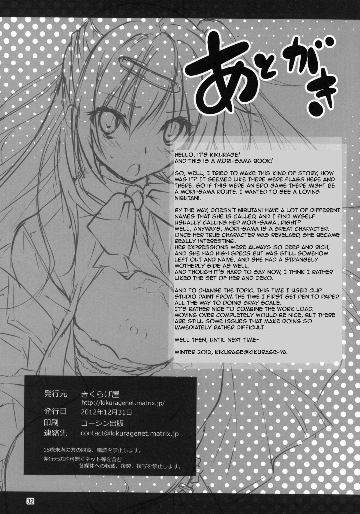 Amiga I Want to Have Lewd Sex with Nibutani-san!! - Chuunibyou demo koi ga shitai Gay Gangbang - Page 33