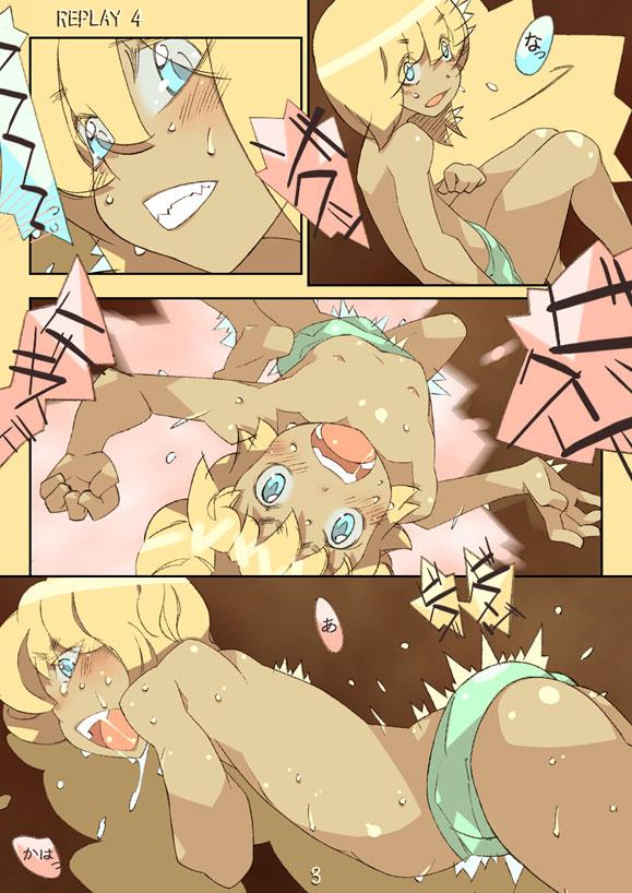 Cum Eating Replay 4 Bed - Page 4