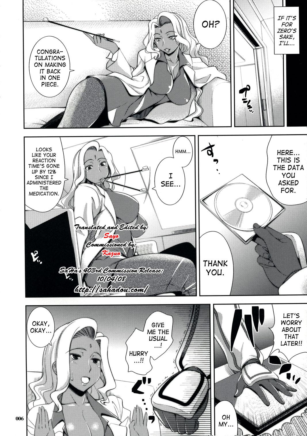 Real Couple Drag & Drop - Code geass Gay Medic - Page 6