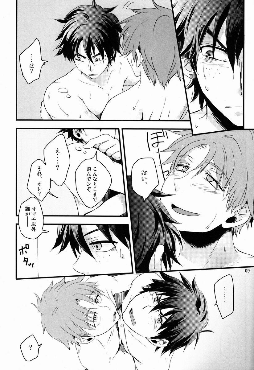 Gay Kissing Frittered All Ways - Ookiku furikabutte Ginger - Page 10