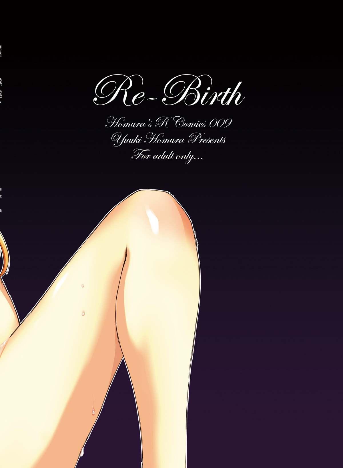 Re-Birth 30