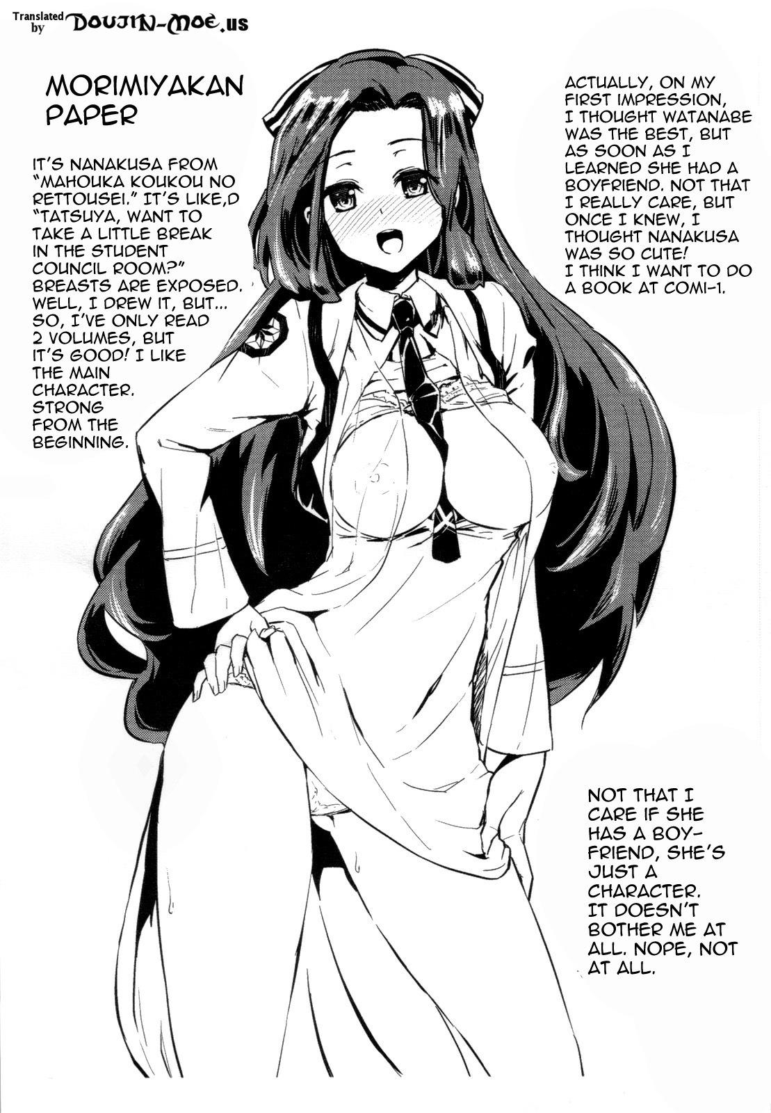 Ass Worship Anata ga Sukidakara | Because I Like You - To love ru Hoe - Page 26