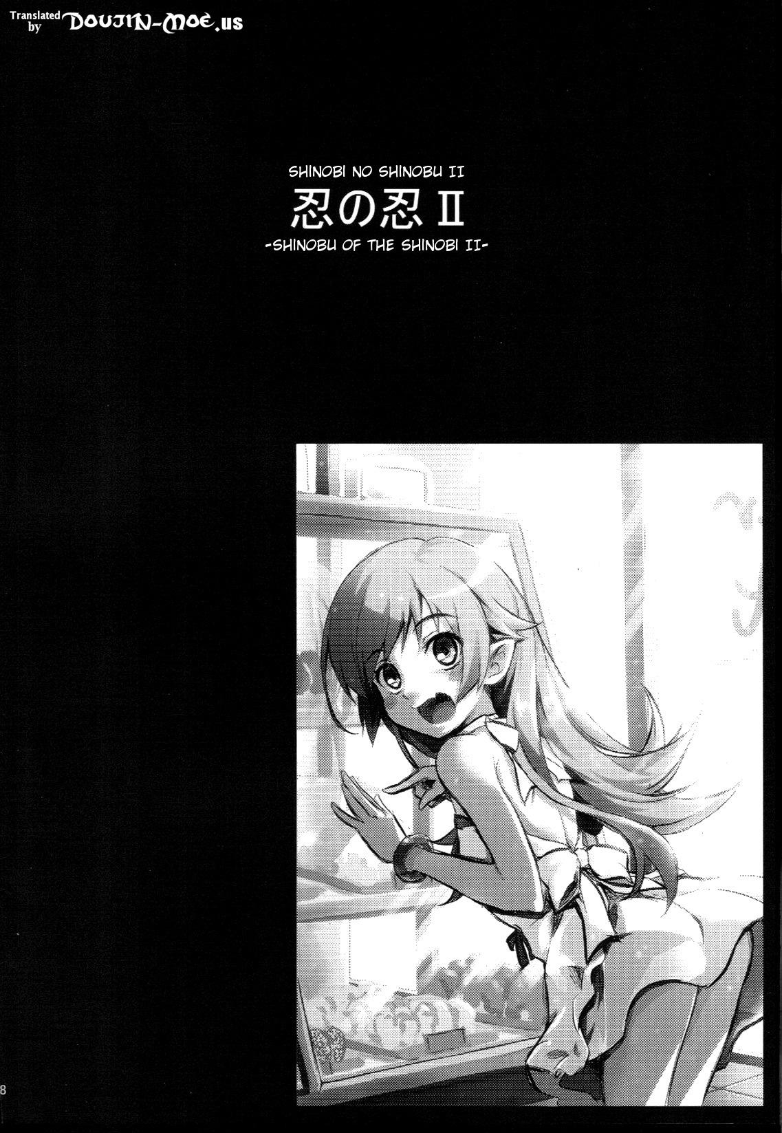 Cocksucker Shinobu no Shinobu 2 - Bakemonogatari Masseur - Page 7