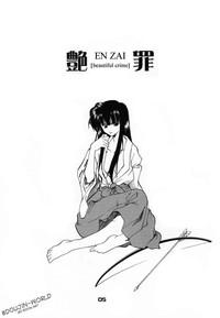 Enzai 4