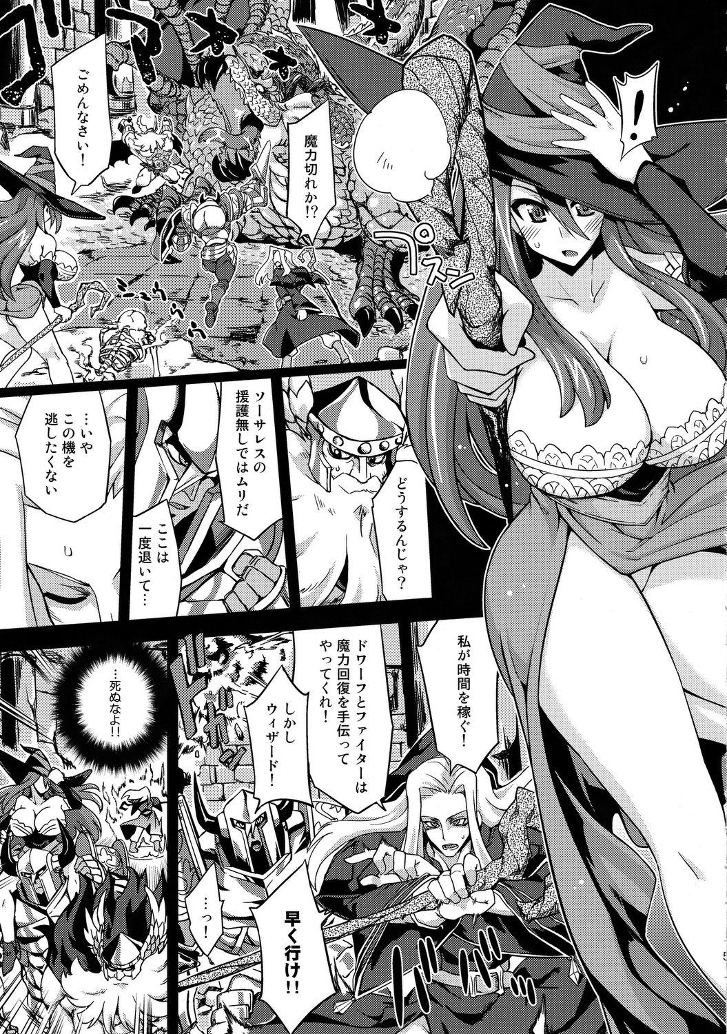 Domina MP0 - Dragons crown Crossdresser - Page 4