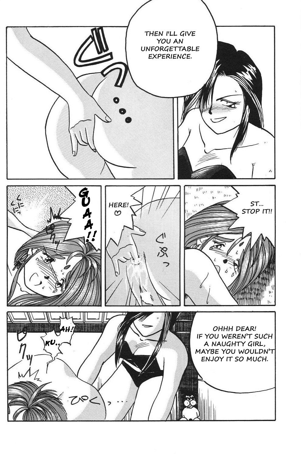 Aunt [Tenchuugumi] Queen Sayoko's Challenge (Ah! My Goddess!) English - Ah my goddess Vaginal - Page 10