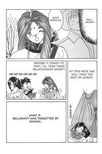 Queen Sayoko's ChallengeEnglish 2