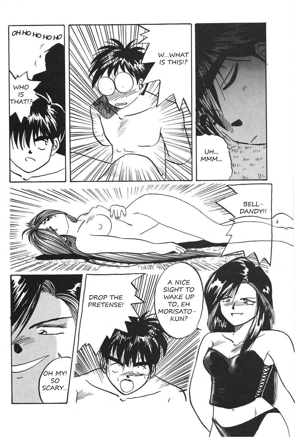 Gay Baitbus [Tenchuugumi] Queen Sayoko's Challenge (Ah! My Goddess!) English - Ah my goddess Fuck For Cash - Page 6