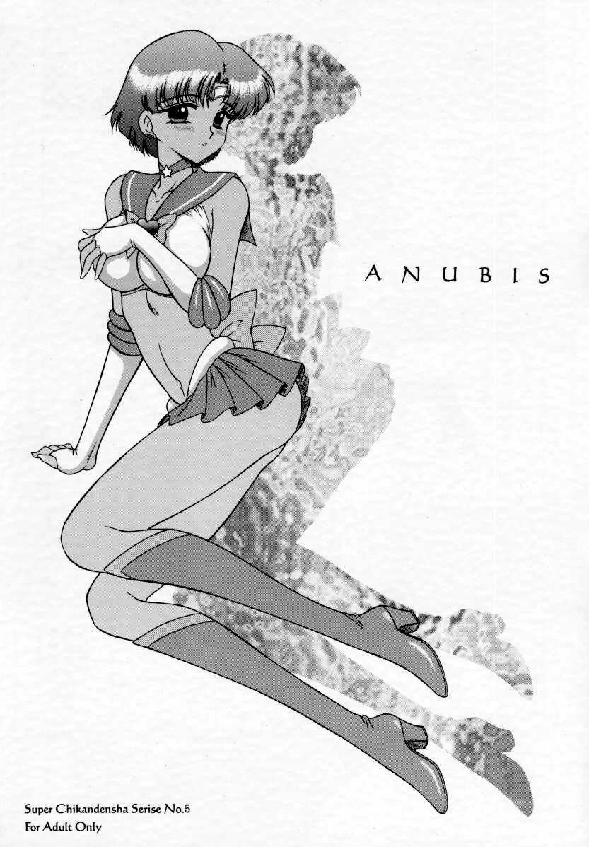 Desnuda Anubis - Sailor moon Asstomouth - Picture 1