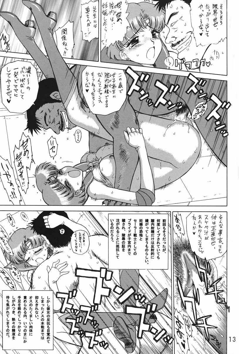 High Heels Anubis - Sailor moon Rola - Page 12
