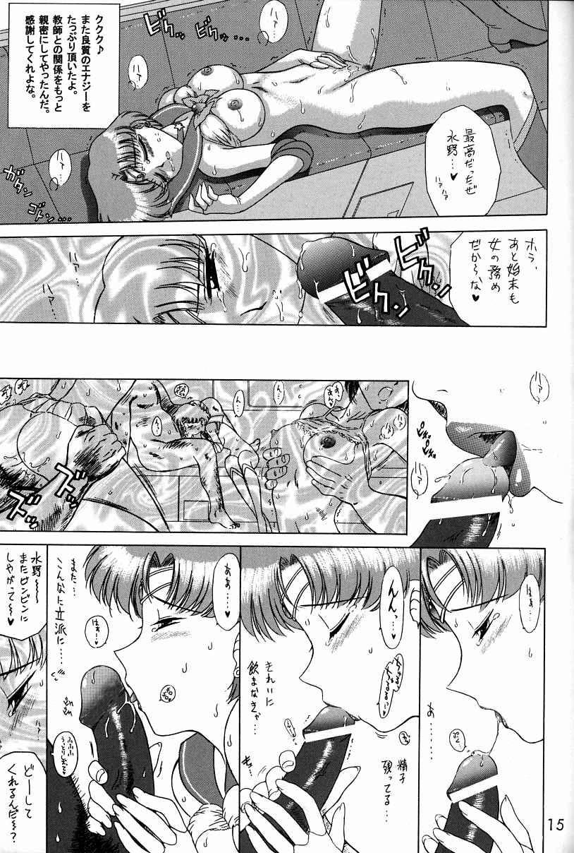 Follada Anubis - Sailor moon Oralsex - Page 14