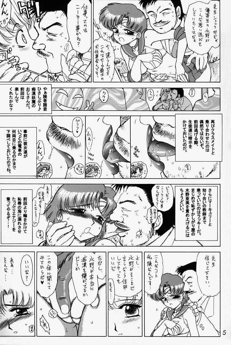 Follada Anubis - Sailor moon Oralsex - Page 4