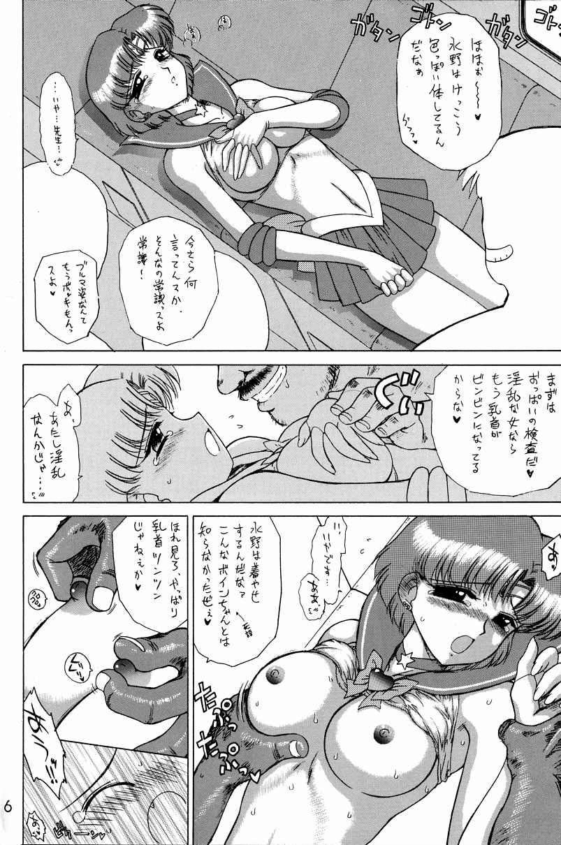 Follada Anubis - Sailor moon Oralsex - Page 5