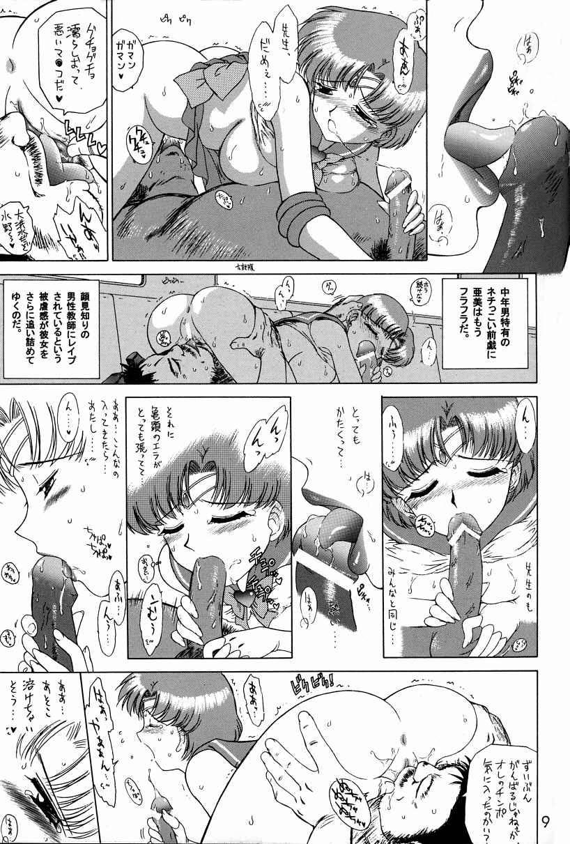 Follada Anubis - Sailor moon Oralsex - Page 8