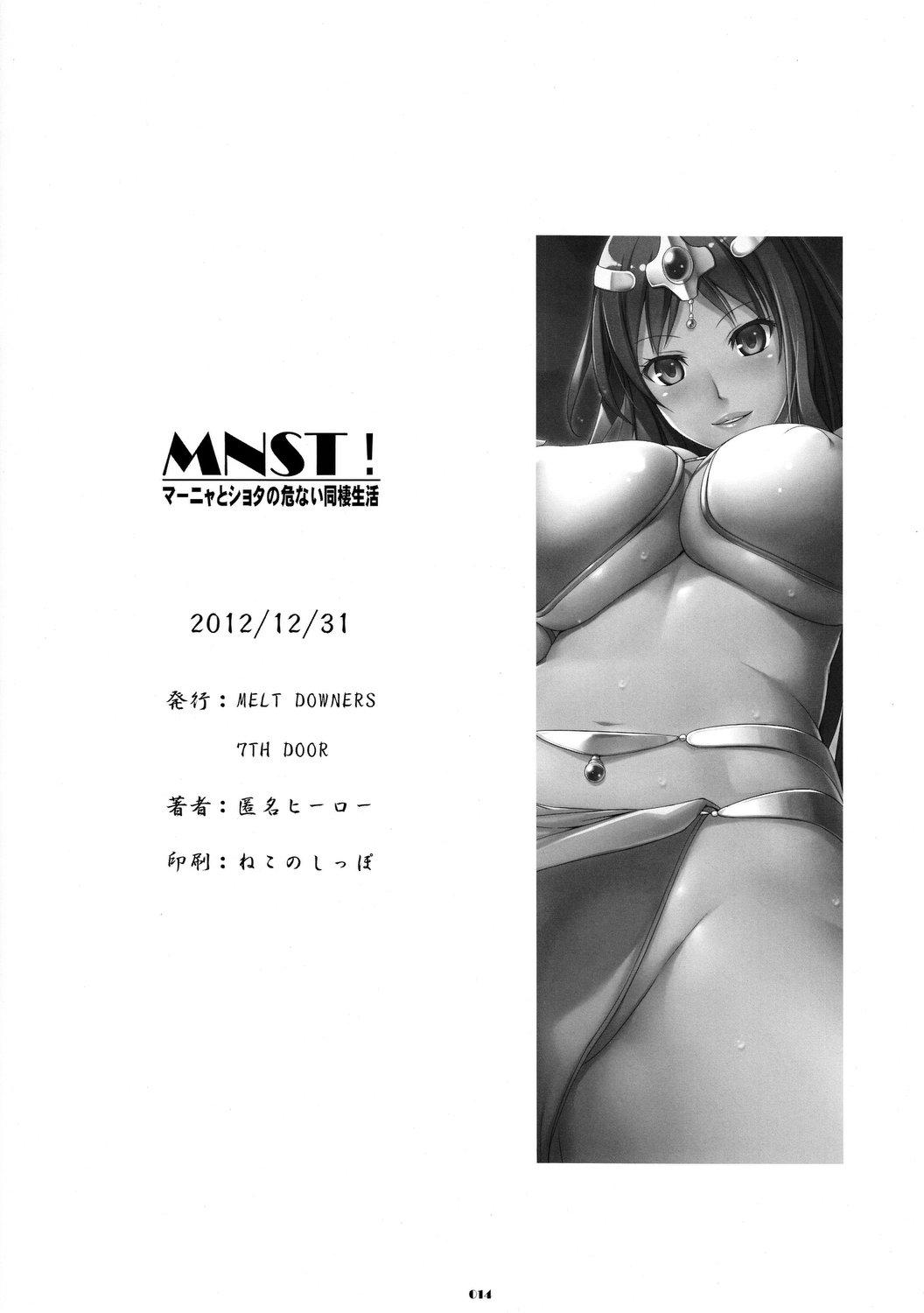 Ameture Porn MNST! Manya to Shota no Abunai Dousei Seikatsu - Dragon quest iv Cumload - Page 13