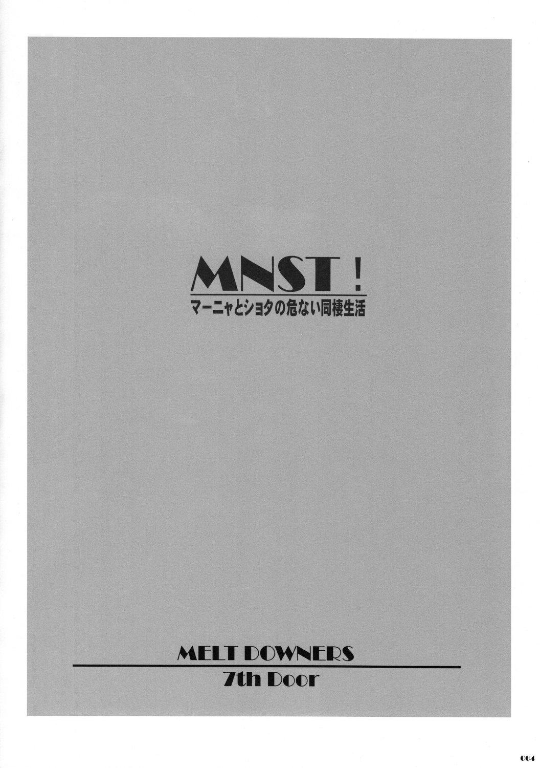 MNST! Manya to Shota no Abunai Dousei Seikatsu 2