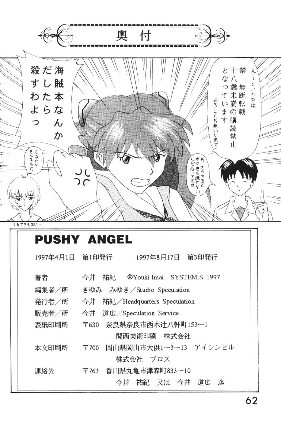 PUSHY ANGEL 60