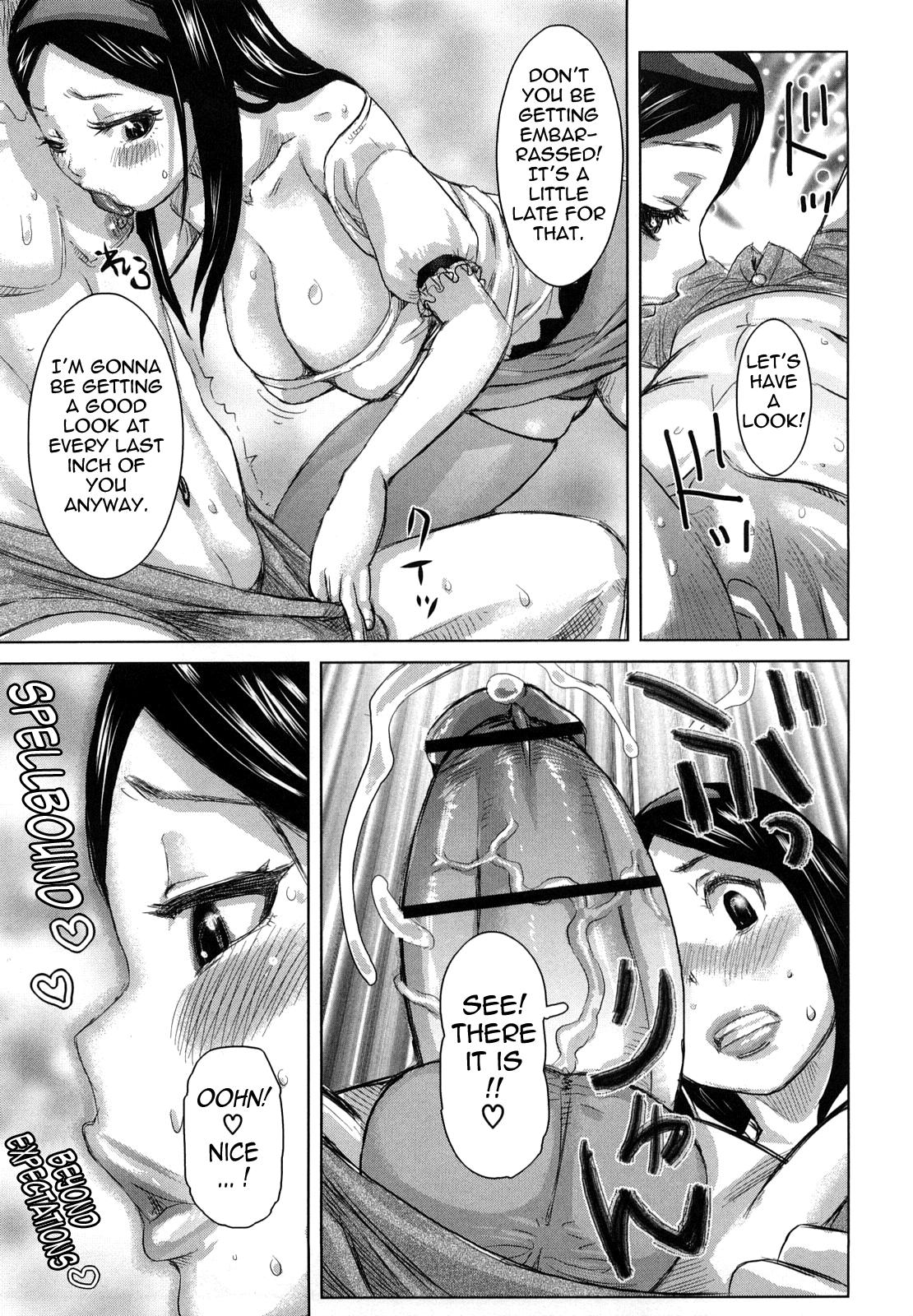 Ballbusting Chijo no Ana | Nympho Hole Doll - Page 8
