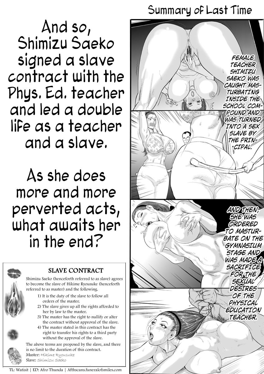 Mesu Kyoushi IIAnal Slave 2