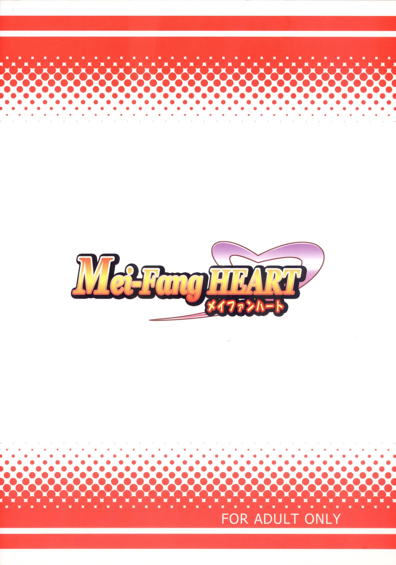 Mei-fang HEART 37