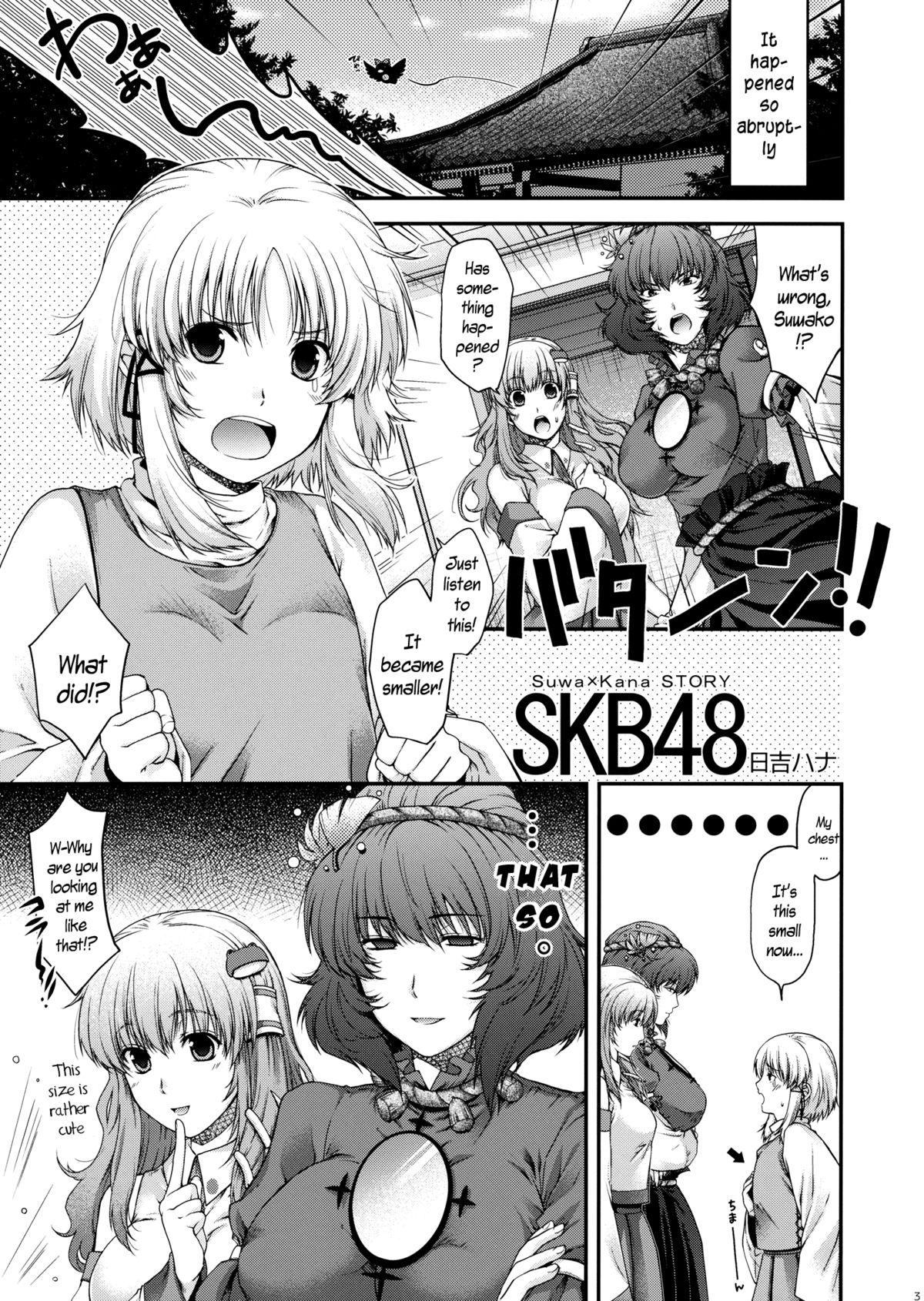 Behind SKB48 - Touhou project Facials - Page 3