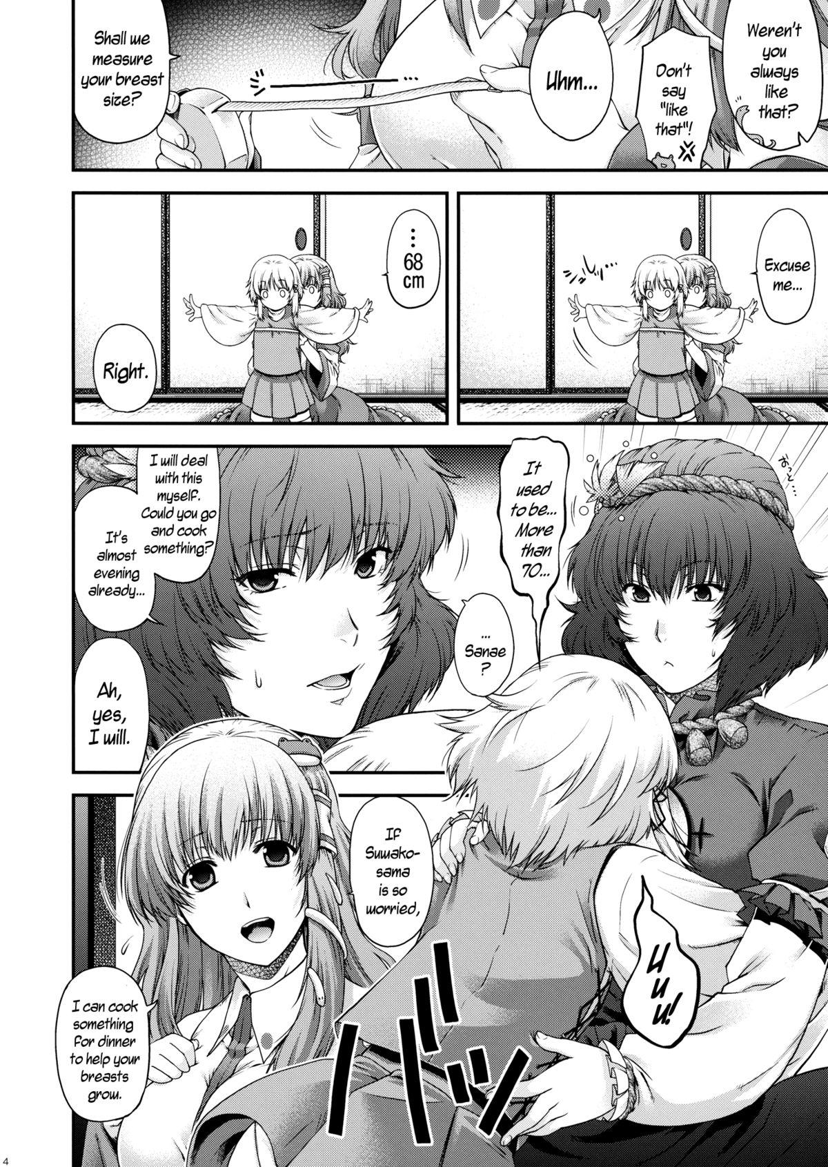 Milf Porn SKB48 - Touhou project Teenage Girl Porn - Page 4