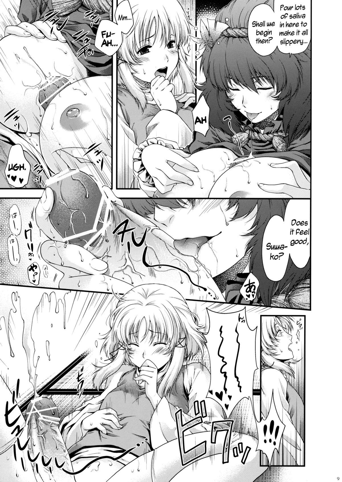 Buttplug SKB48 - Touhou project Bubble - Page 9