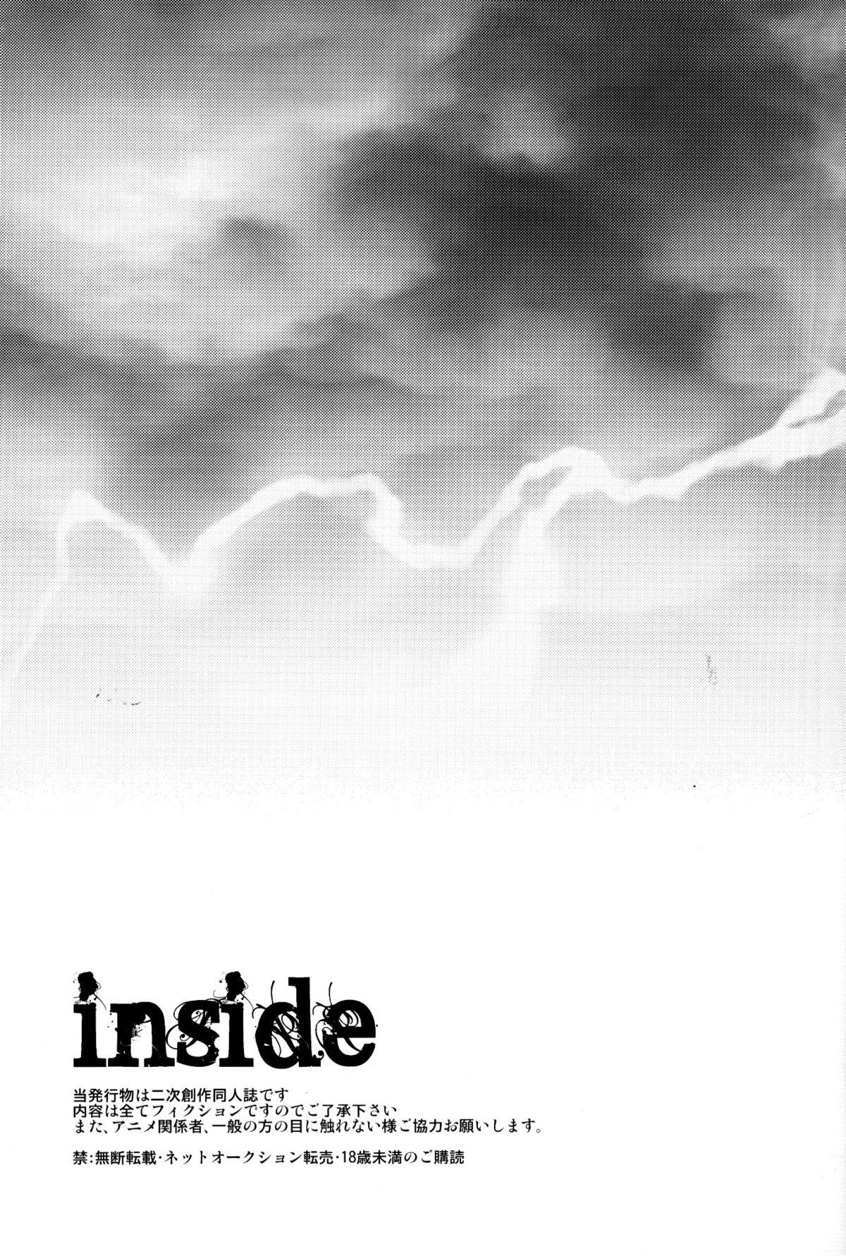 Inside 1